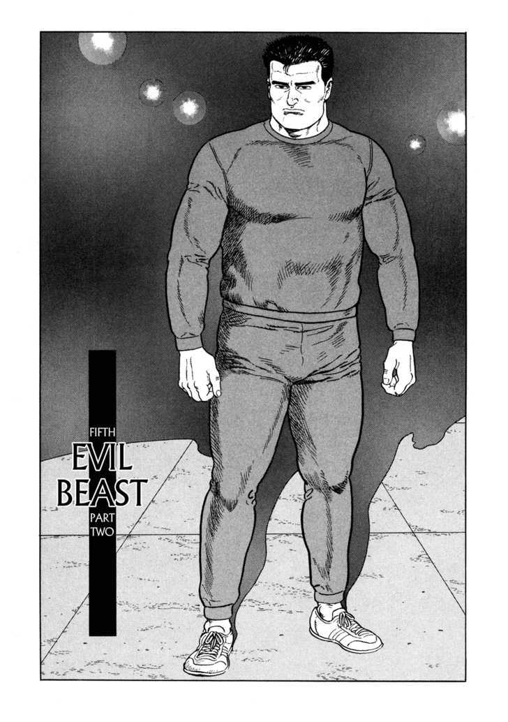 Garouden (TANIGUCHI Jiro) Chapter 5.2 page 1 - Chapter 5.2 : Evil Beast - Part 2