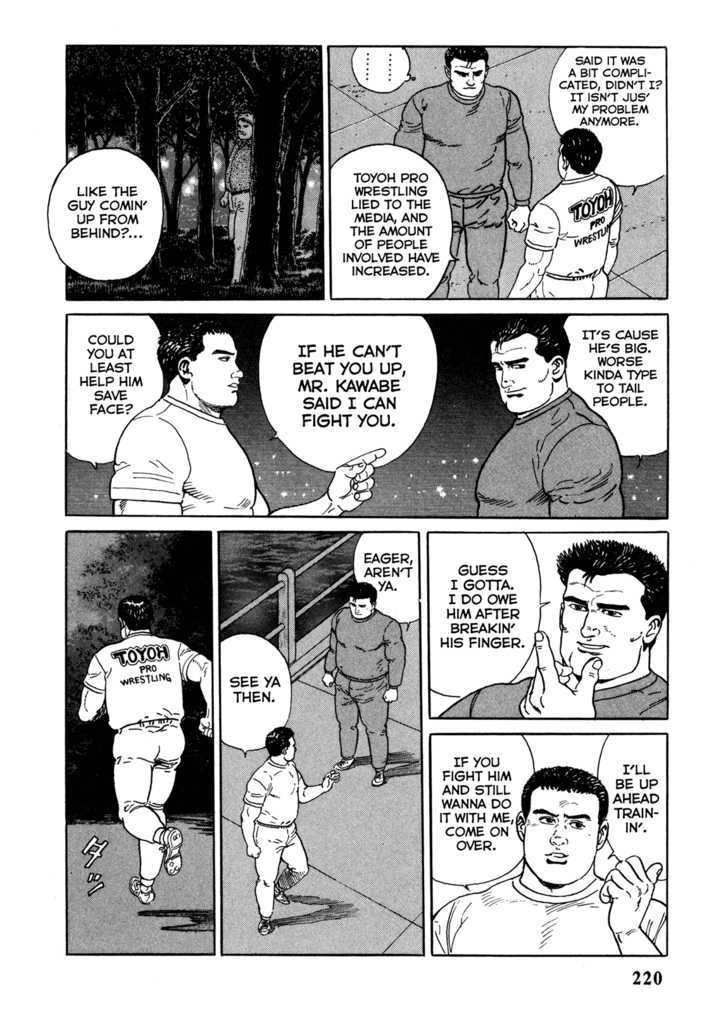 Garouden (TANIGUCHI Jiro) Chapter 5.2 page 10 - Chapter 5.2 : Evil Beast - Part 2