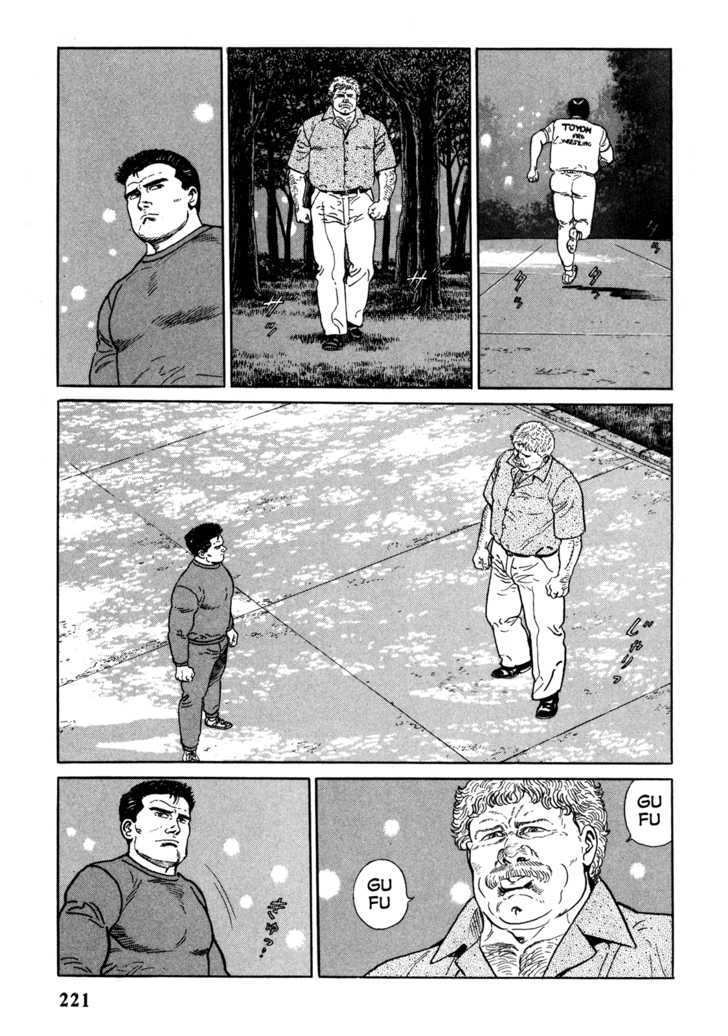 Garouden (TANIGUCHI Jiro) Chapter 5.2 page 11 - Chapter 5.2 : Evil Beast - Part 2