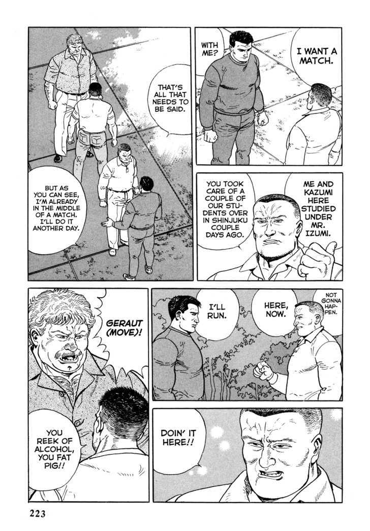 Garouden (TANIGUCHI Jiro) Chapter 5.2 page 13 - Chapter 5.2 : Evil Beast - Part 2