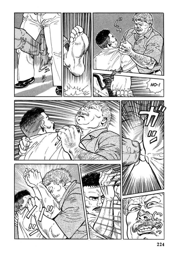 Garouden (TANIGUCHI Jiro) Chapter 5.2 page 14 - Chapter 5.2 : Evil Beast - Part 2