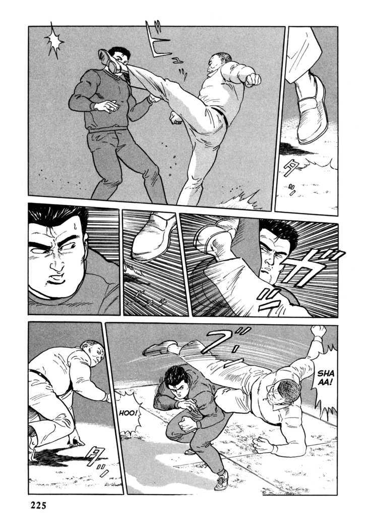 Garouden (TANIGUCHI Jiro) Chapter 5.2 page 15 - Chapter 5.2 : Evil Beast - Part 2