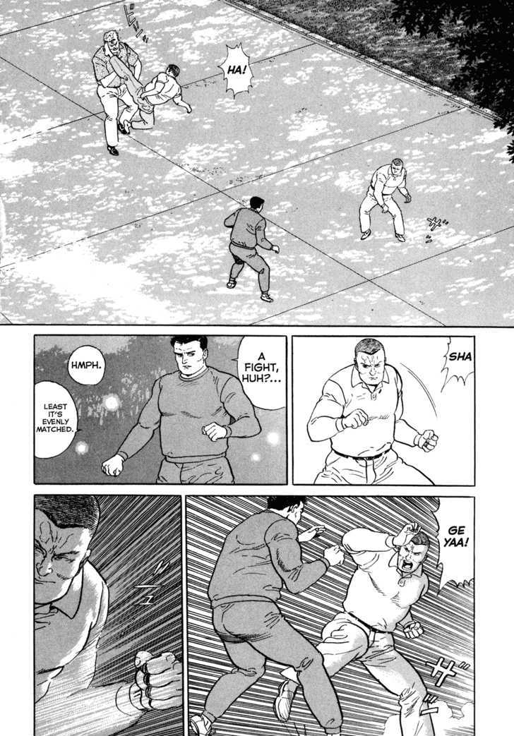 Garouden (TANIGUCHI Jiro) Chapter 5.2 page 16 - Chapter 5.2 : Evil Beast - Part 2