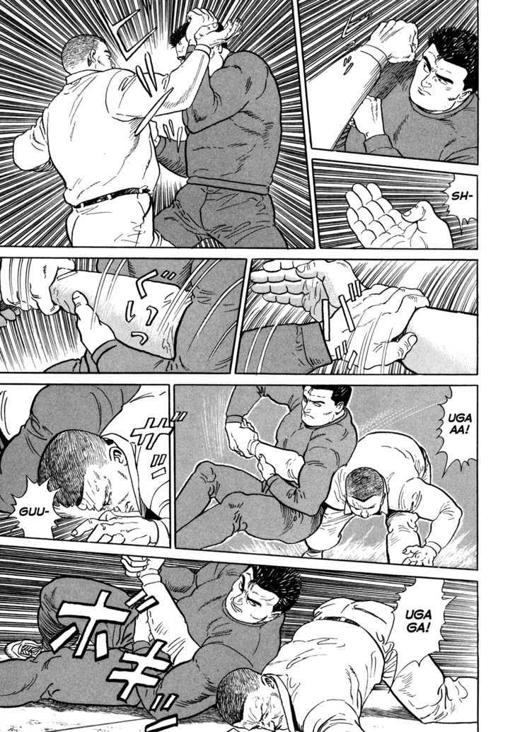 Garouden (TANIGUCHI Jiro) Chapter 5.2 page 17 - Chapter 5.2 : Evil Beast - Part 2