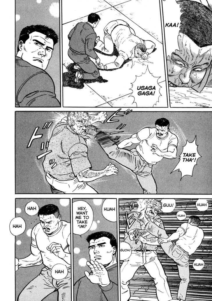 Garouden (TANIGUCHI Jiro) Chapter 5.2 page 18 - Chapter 5.2 : Evil Beast - Part 2
