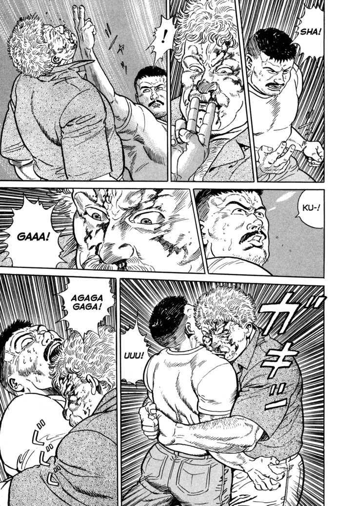 Garouden (TANIGUCHI Jiro) Chapter 5.2 page 19 - Chapter 5.2 : Evil Beast - Part 2