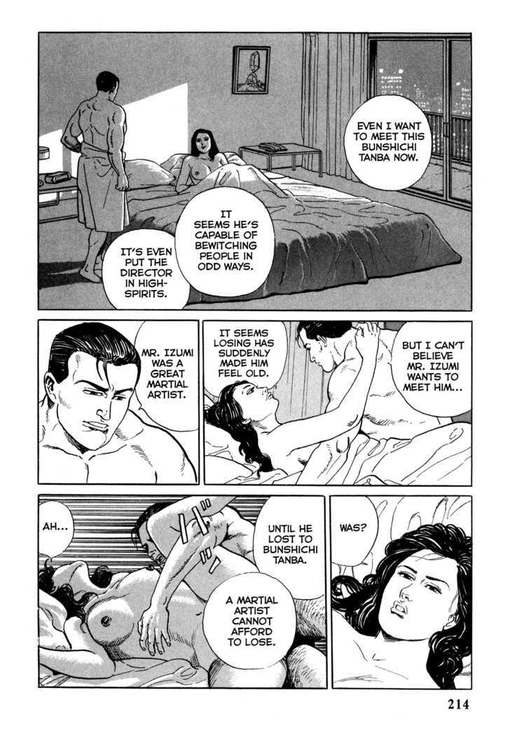 Garouden (TANIGUCHI Jiro) Chapter 5.2 page 4 - Chapter 5.2 : Evil Beast - Part 2