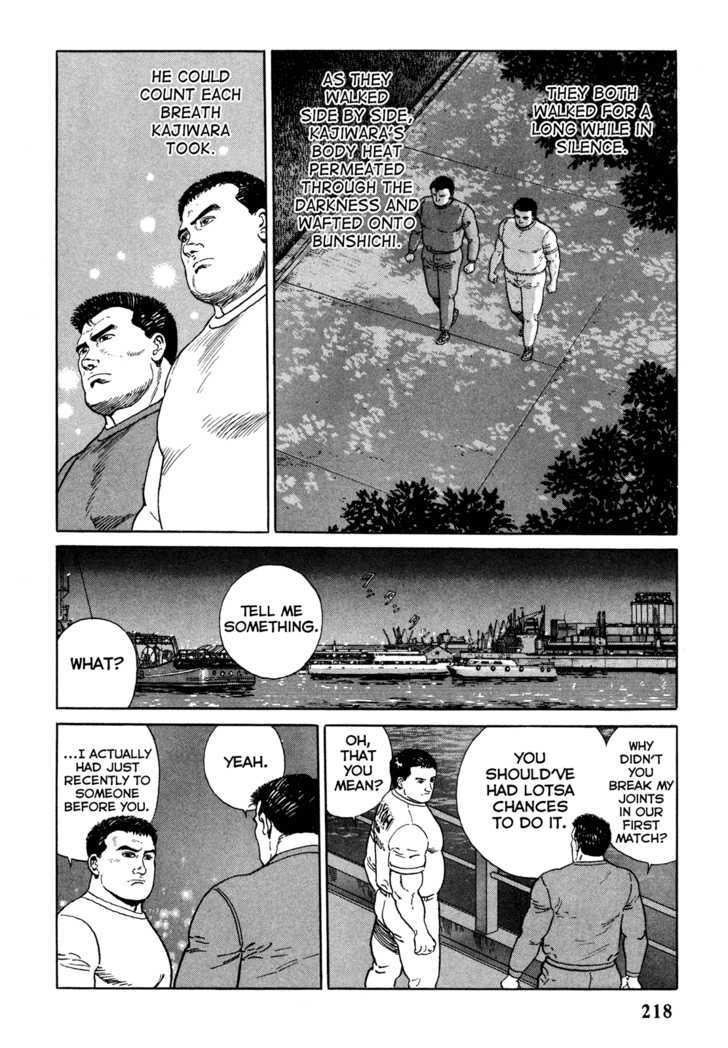 Garouden (TANIGUCHI Jiro) Chapter 5.2 page 8 - Chapter 5.2 : Evil Beast - Part 2