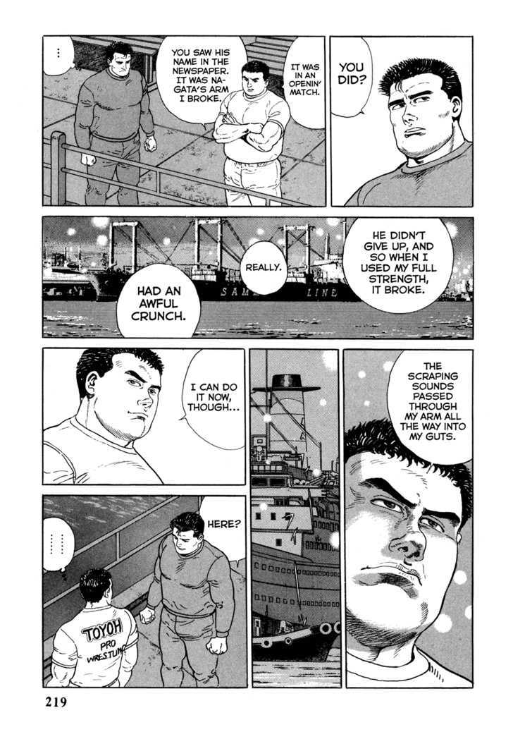 Garouden (TANIGUCHI Jiro) Chapter 5.2 page 9 - Chapter 5.2 : Evil Beast - Part 2