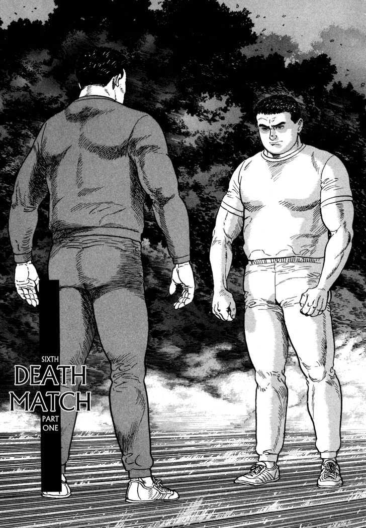 Garouden (TANIGUCHI Jiro) Chapter 6.1 page 1 - Chapter 6.1 : Death Match - Part 1