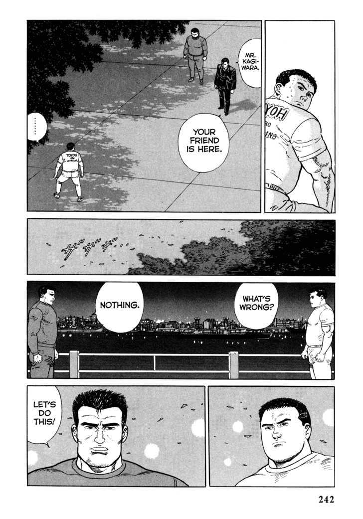 Garouden (TANIGUCHI Jiro) Chapter 6.1 page 12 - Chapter 6.1 : Death Match - Part 1
