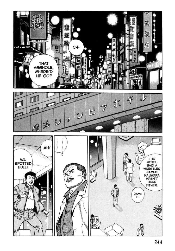 Garouden (TANIGUCHI Jiro) Chapter 6.1 page 14 - Chapter 6.1 : Death Match - Part 1