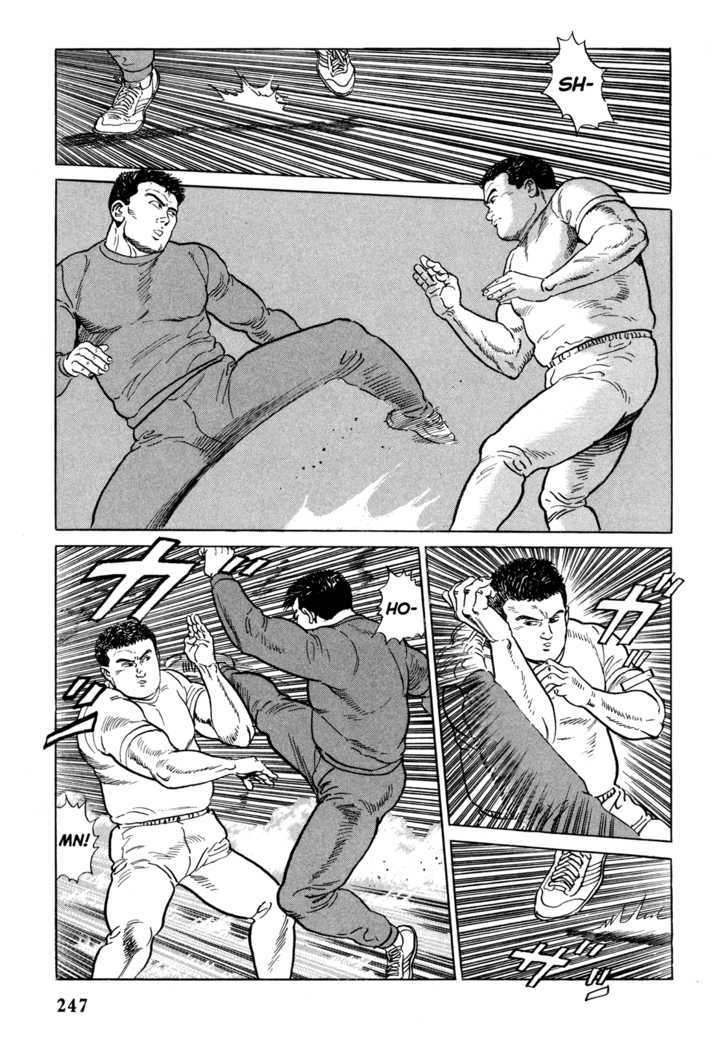 Garouden (TANIGUCHI Jiro) Chapter 6.1 page 17 - Chapter 6.1 : Death Match - Part 1