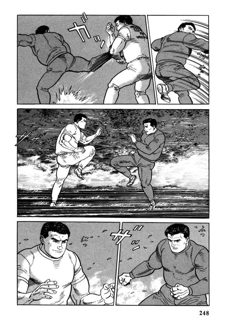 Garouden (TANIGUCHI Jiro) Chapter 6.1 page 18 - Chapter 6.1 : Death Match - Part 1