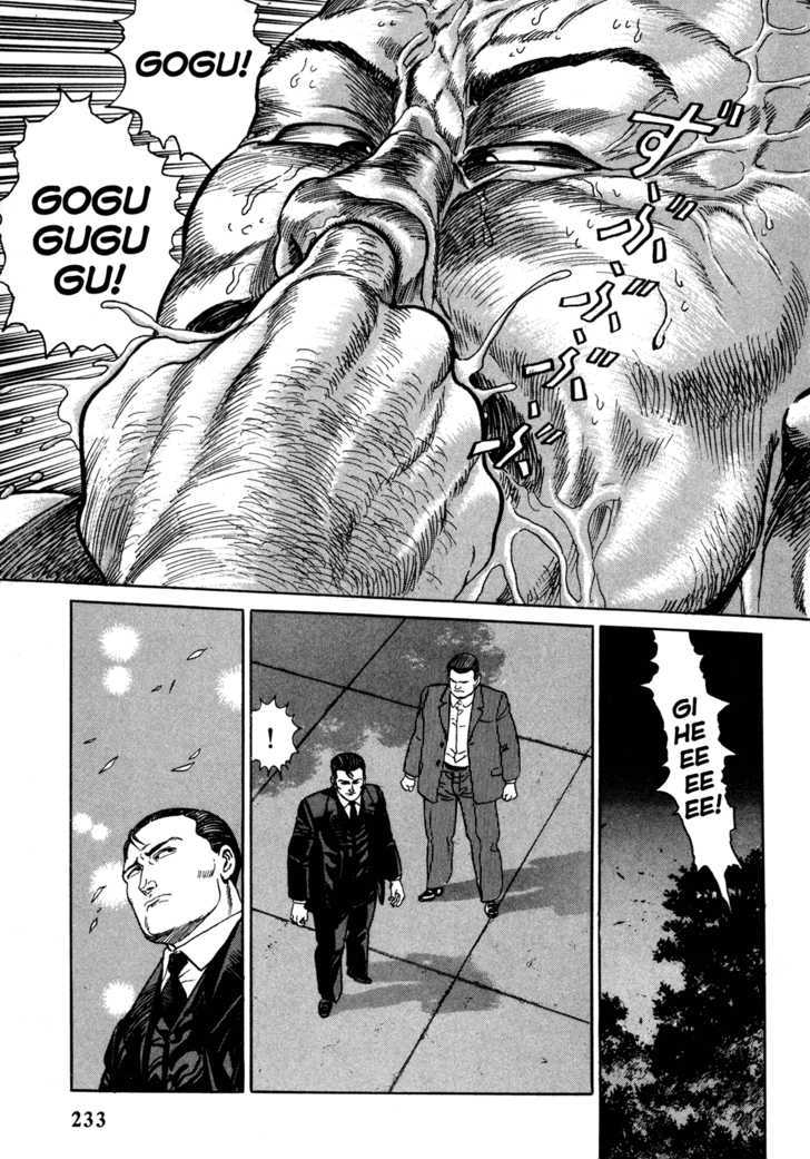 Garouden (TANIGUCHI Jiro) Chapter 6.1 page 3 - Chapter 6.1 : Death Match - Part 1