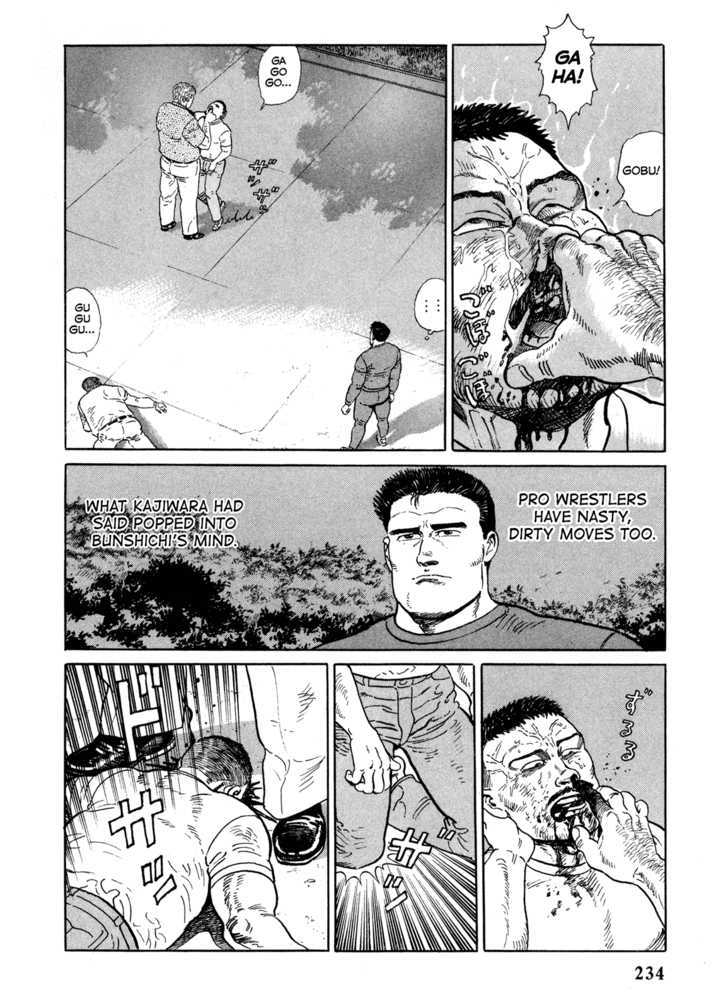Garouden (TANIGUCHI Jiro) Chapter 6.1 page 4 - Chapter 6.1 : Death Match - Part 1
