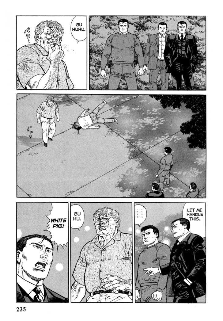 Garouden (TANIGUCHI Jiro) Chapter 6.1 page 5 - Chapter 6.1 : Death Match - Part 1