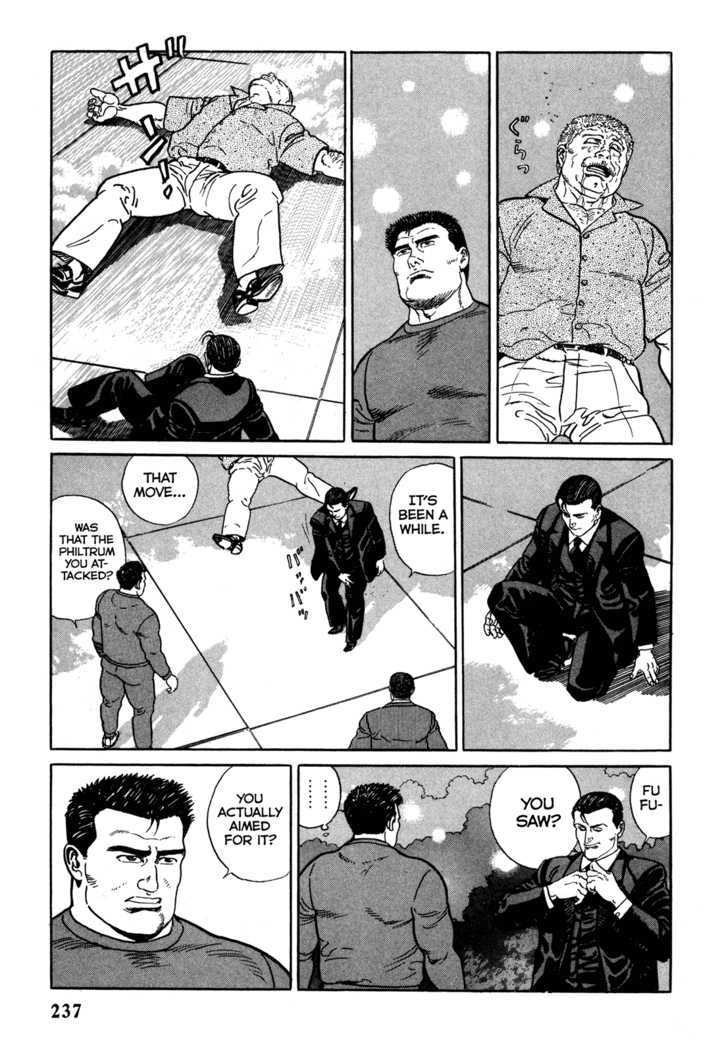 Garouden (TANIGUCHI Jiro) Chapter 6.1 page 7 - Chapter 6.1 : Death Match - Part 1