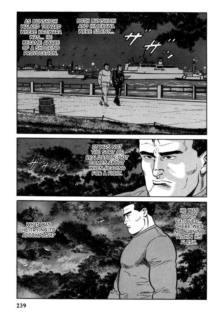 Garouden (TANIGUCHI Jiro) Chapter 6.1 page 9 - Chapter 6.1 : Death Match - Part 1