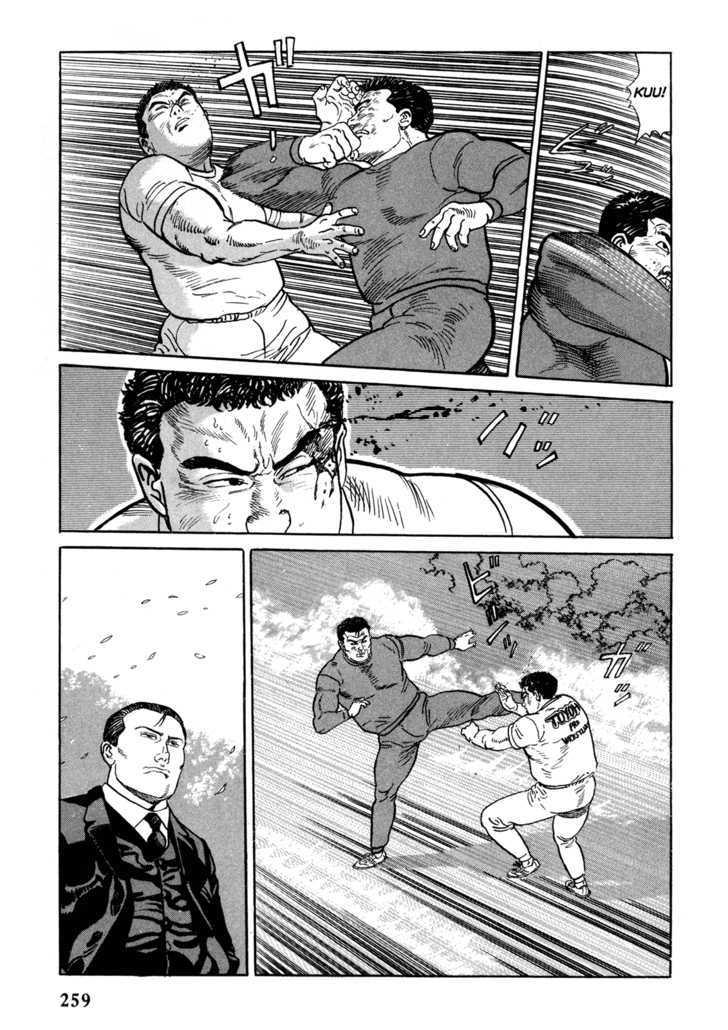 Garouden (TANIGUCHI Jiro) Chapter 6.2 page 11 - Chapter 6.2 : Death Match - Part 2