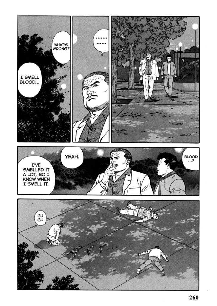 Garouden (TANIGUCHI Jiro) Chapter 6.2 page 12 - Chapter 6.2 : Death Match - Part 2