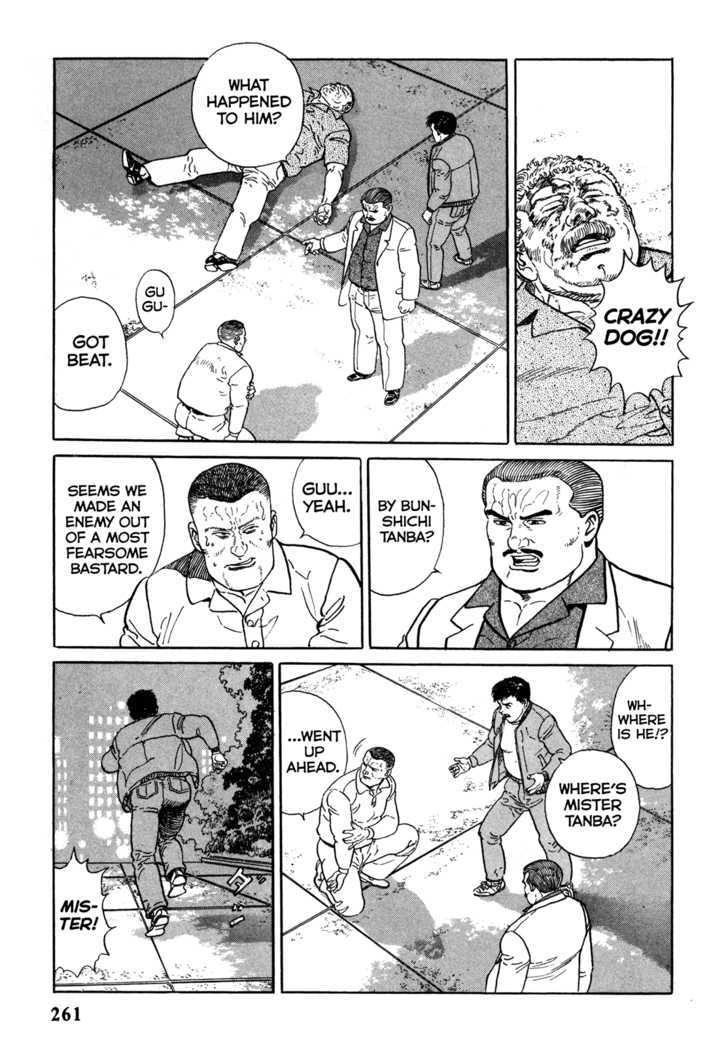 Garouden (TANIGUCHI Jiro) Chapter 6.2 page 13 - Chapter 6.2 : Death Match - Part 2