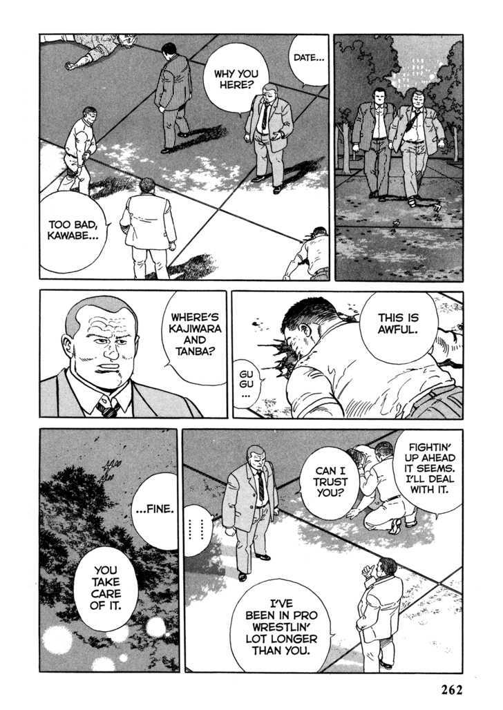 Garouden (TANIGUCHI Jiro) Chapter 6.2 page 14 - Chapter 6.2 : Death Match - Part 2
