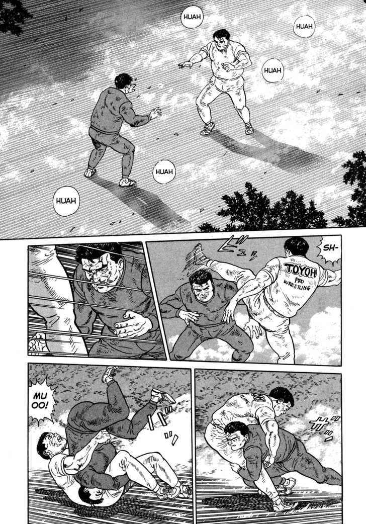 Garouden (TANIGUCHI Jiro) Chapter 6.2 page 15 - Chapter 6.2 : Death Match - Part 2