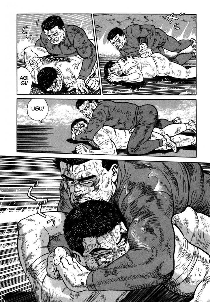 Garouden (TANIGUCHI Jiro) Chapter 6.2 page 17 - Chapter 6.2 : Death Match - Part 2