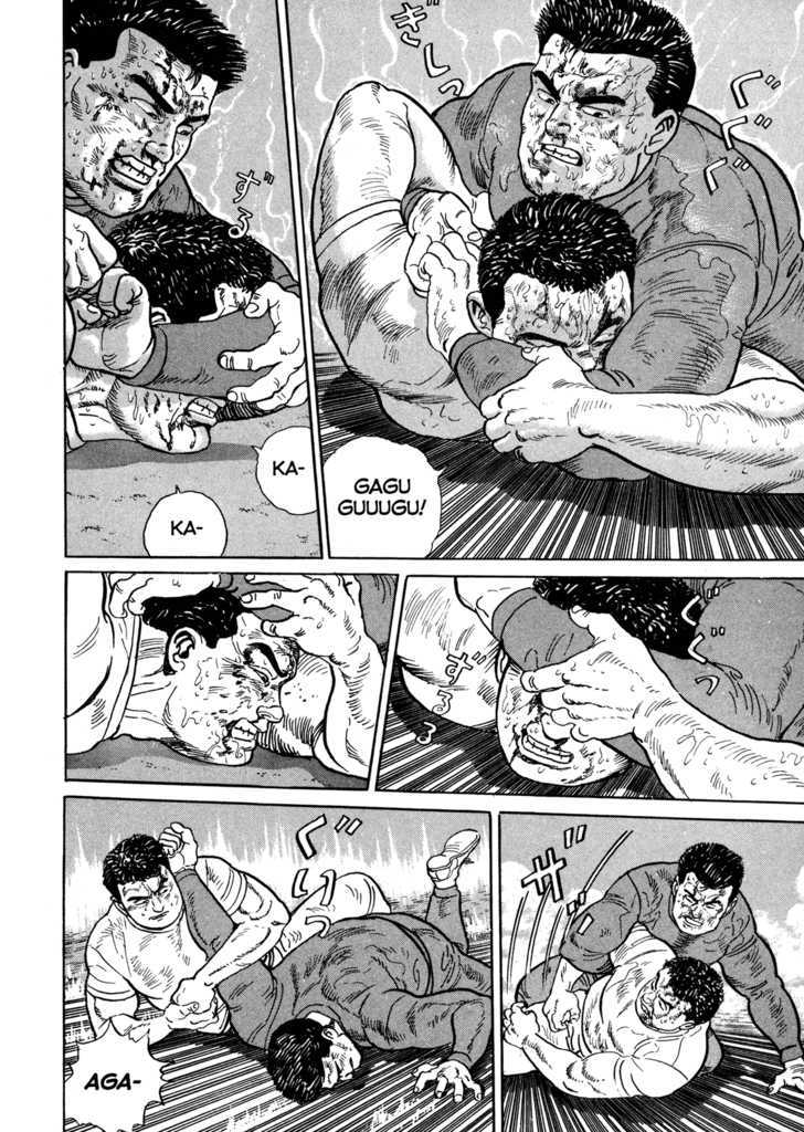 Garouden (TANIGUCHI Jiro) Chapter 6.2 page 18 - Chapter 6.2 : Death Match - Part 2