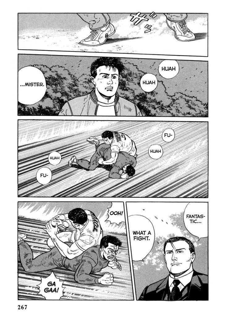 Garouden (TANIGUCHI Jiro) Chapter 6.2 page 19 - Chapter 6.2 : Death Match - Part 2