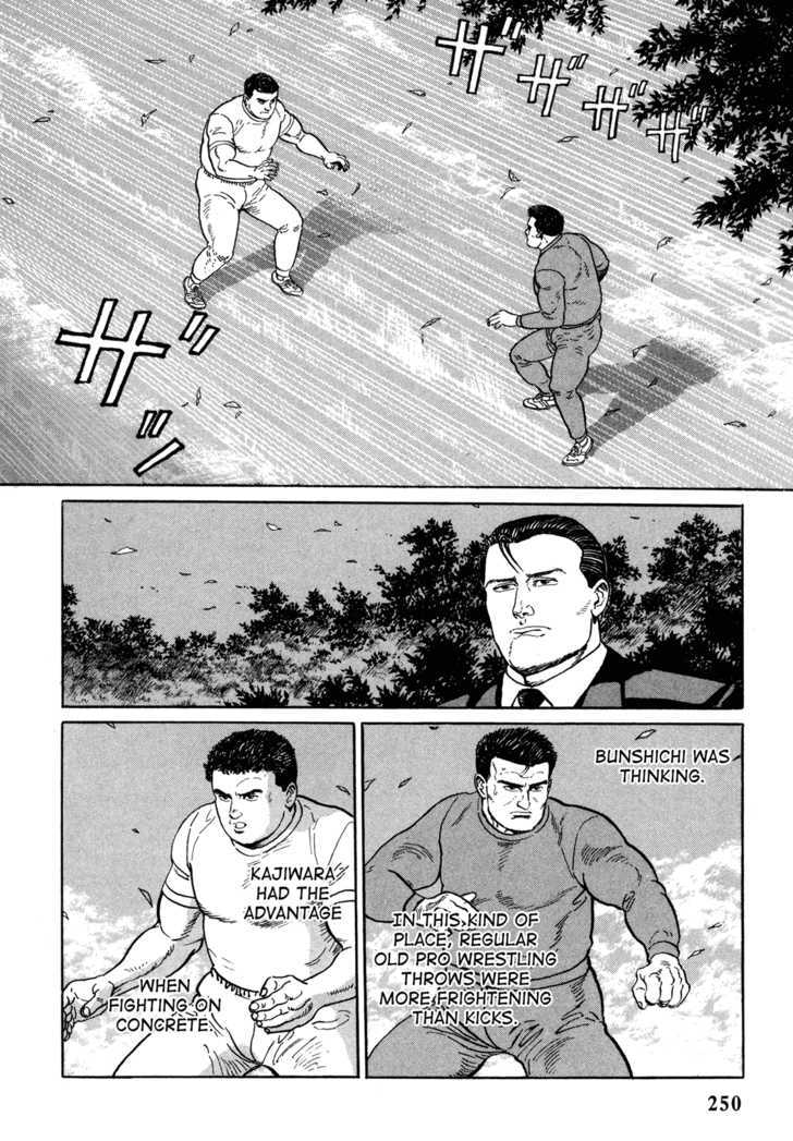 Garouden (TANIGUCHI Jiro) Chapter 6.2 page 2 - Chapter 6.2 : Death Match - Part 2