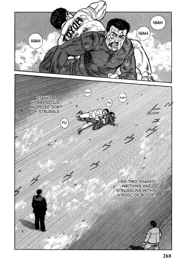 Garouden (TANIGUCHI Jiro) Chapter 6.2 page 20 - Chapter 6.2 : Death Match - Part 2