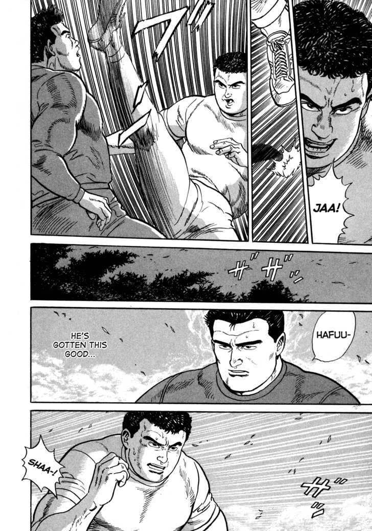 Garouden (TANIGUCHI Jiro) Chapter 6.2 page 4 - Chapter 6.2 : Death Match - Part 2