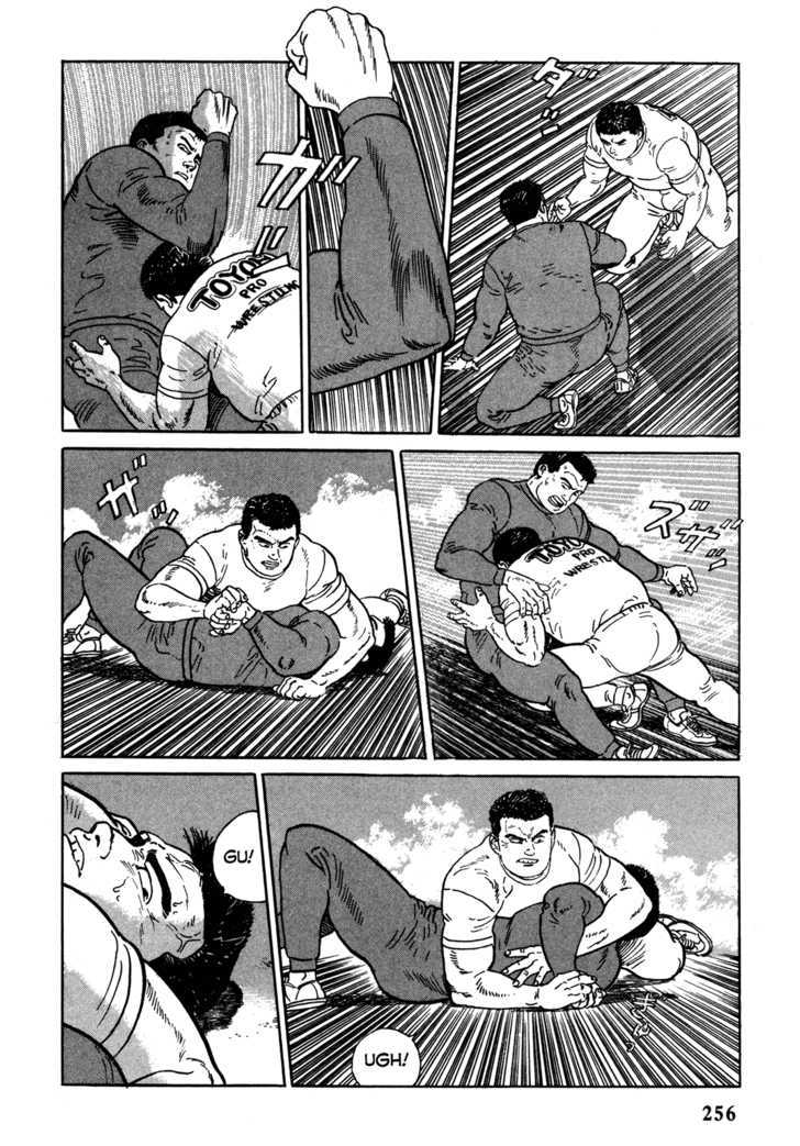 Garouden (TANIGUCHI Jiro) Chapter 6.2 page 8 - Chapter 6.2 : Death Match - Part 2
