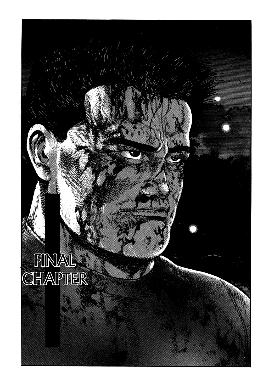 Garouden (TANIGUCHI Jiro) Chapter 7.2 page 1 - Chapter 7 v2 : Final Chapter [End]