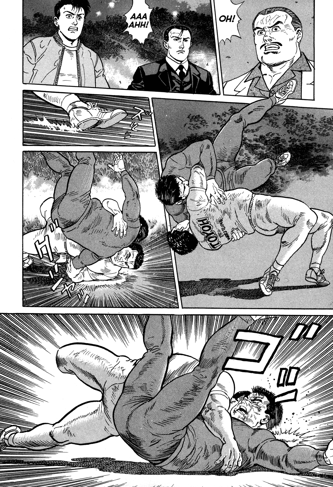 Garouden (TANIGUCHI Jiro) Chapter 7.2 page 10 - Chapter 7 v2 : Final Chapter [End]