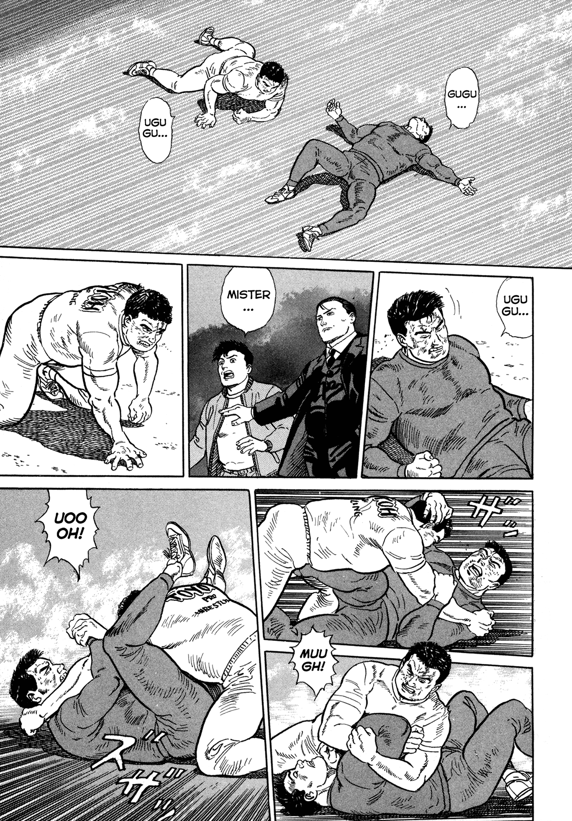 Garouden (TANIGUCHI Jiro) Chapter 7.2 page 11 - Chapter 7 v2 : Final Chapter [End]