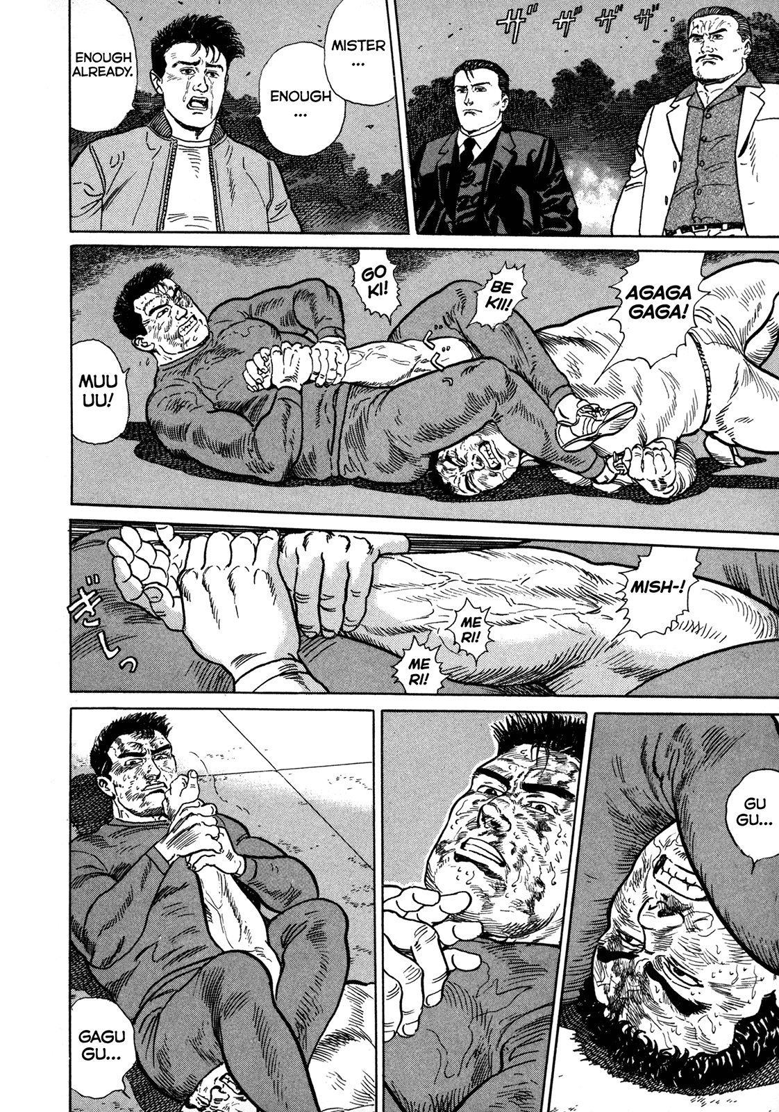 Garouden (TANIGUCHI Jiro) Chapter 7.2 page 14 - Chapter 7 v2 : Final Chapter [End]
