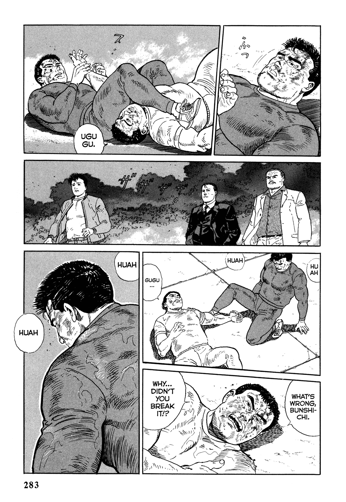 Garouden (TANIGUCHI Jiro) Chapter 7.2 page 15 - Chapter 7 v2 : Final Chapter [End]