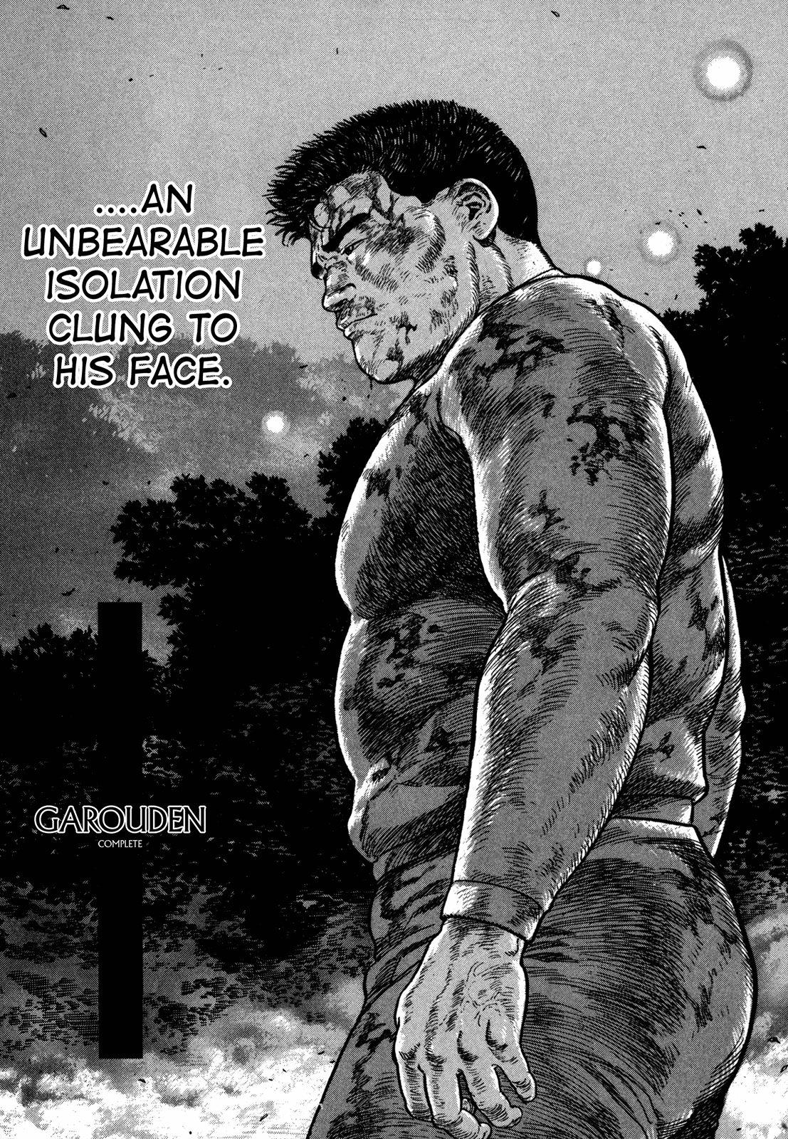Garouden (TANIGUCHI Jiro) Chapter 7.2 page 16 - Chapter 7 v2 : Final Chapter [End]