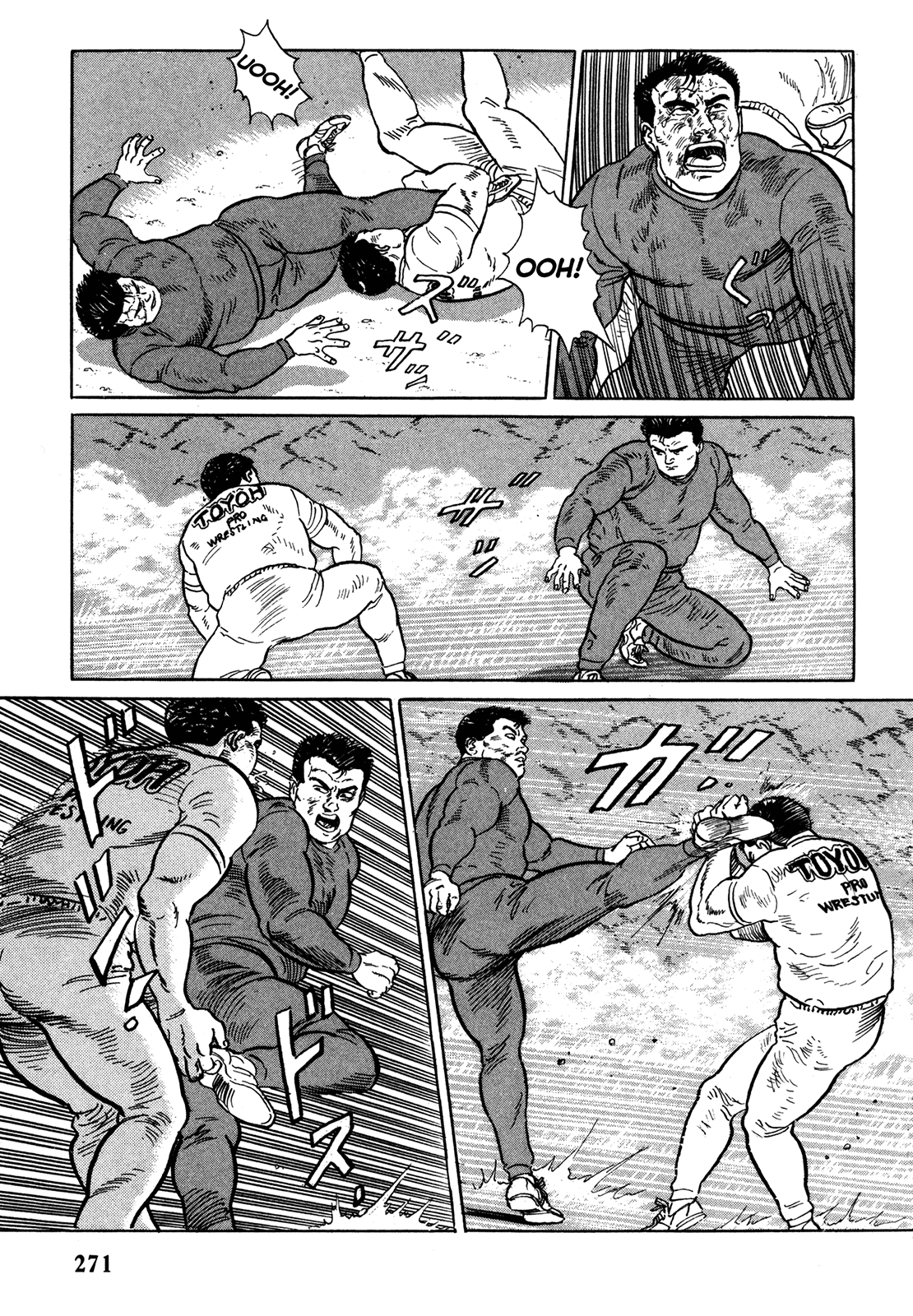 Garouden (TANIGUCHI Jiro) Chapter 7.2 page 3 - Chapter 7 v2 : Final Chapter [End]