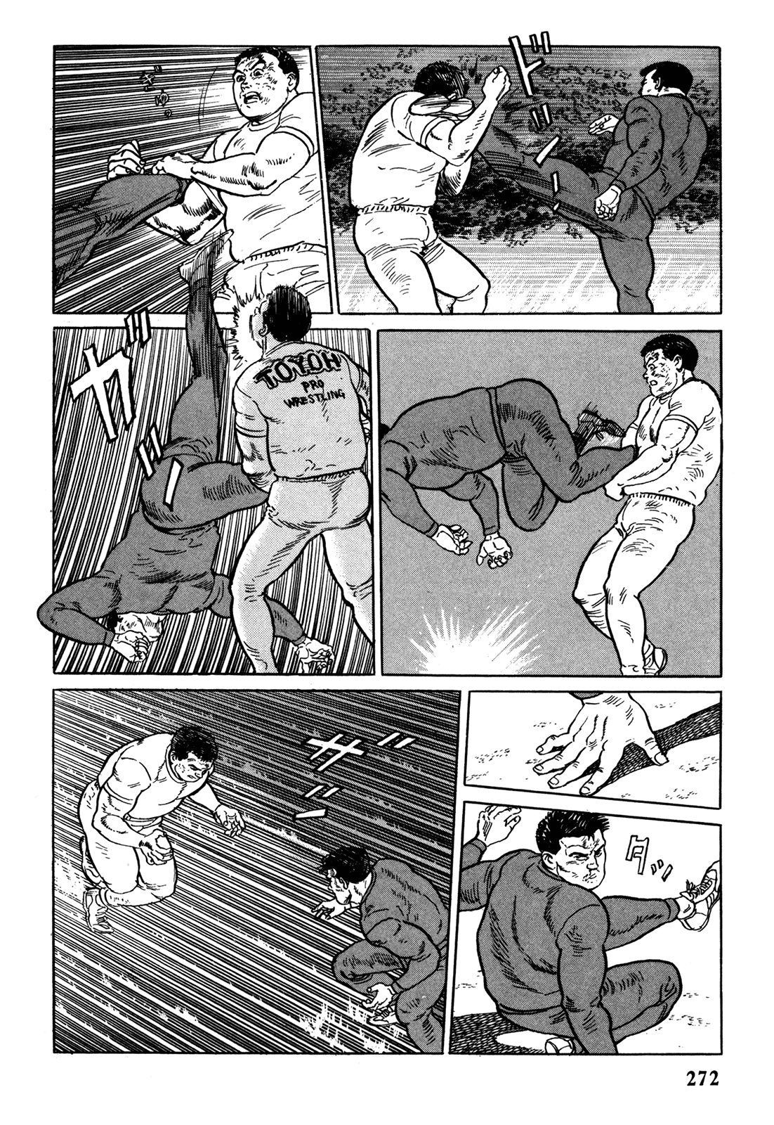 Garouden (TANIGUCHI Jiro) Chapter 7.2 page 4 - Chapter 7 v2 : Final Chapter [End]
