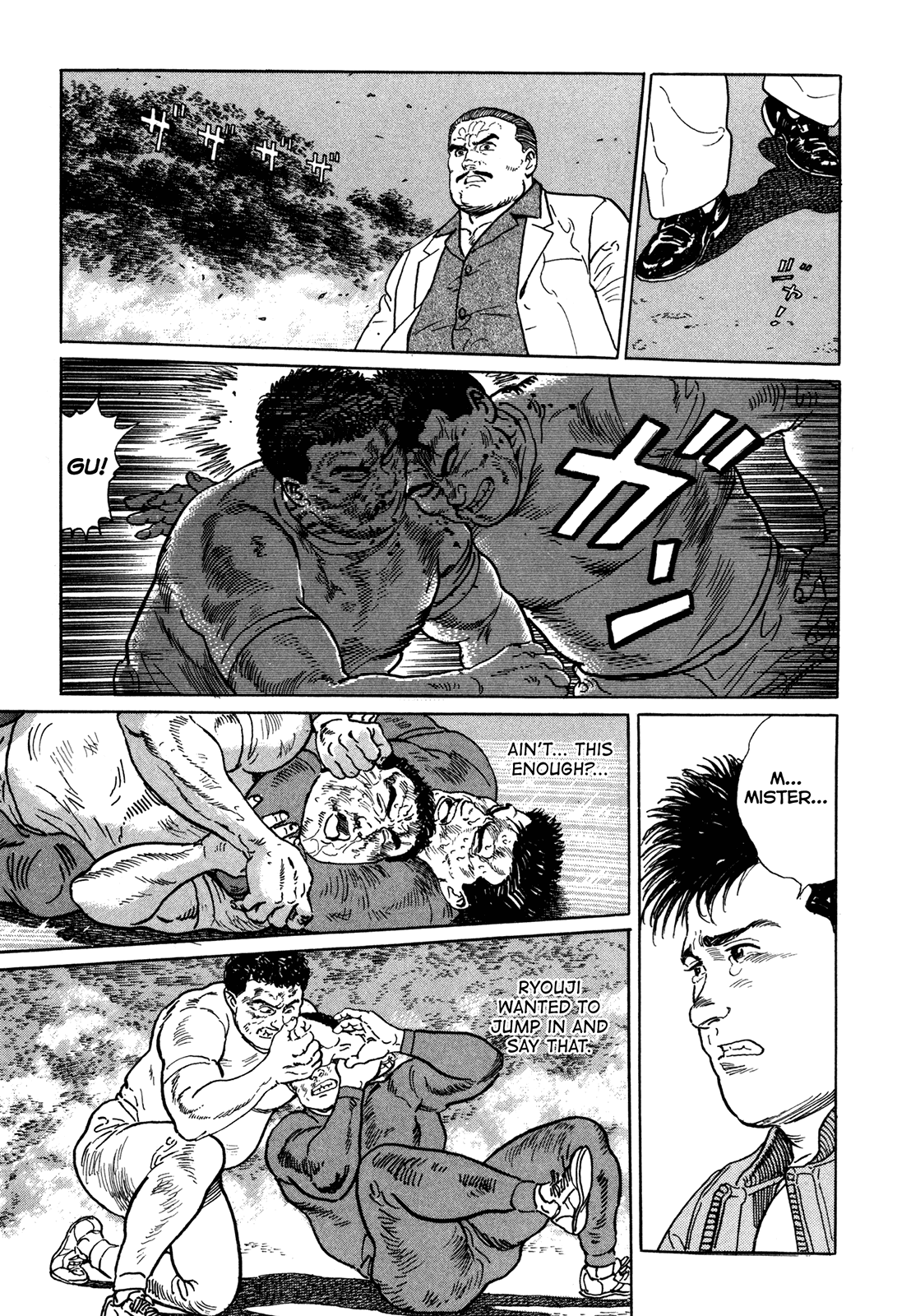 Garouden (TANIGUCHI Jiro) Chapter 7.2 page 7 - Chapter 7 v2 : Final Chapter [End]