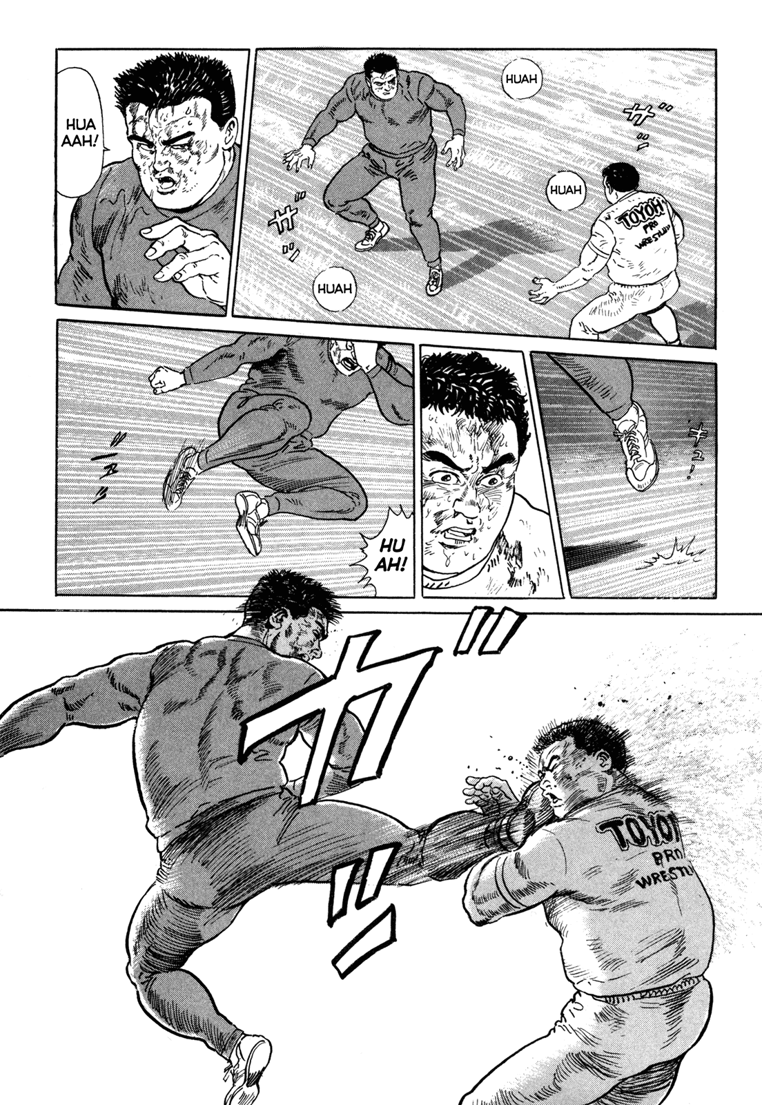 Garouden (TANIGUCHI Jiro) Chapter 7.2 page 8 - Chapter 7 v2 : Final Chapter [End]