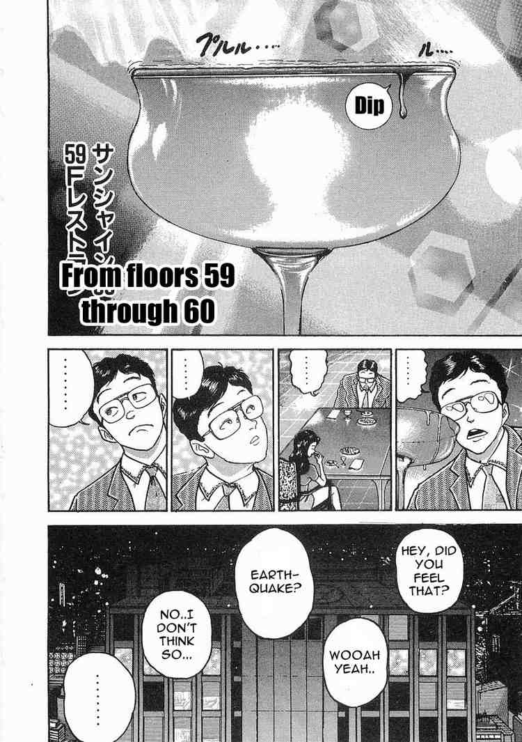 Garouden Chapter 1.2 page 10 - Chapter 1 v2