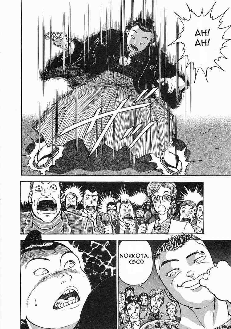 Garouden Chapter 1.2 page 14 - Chapter 1 v2