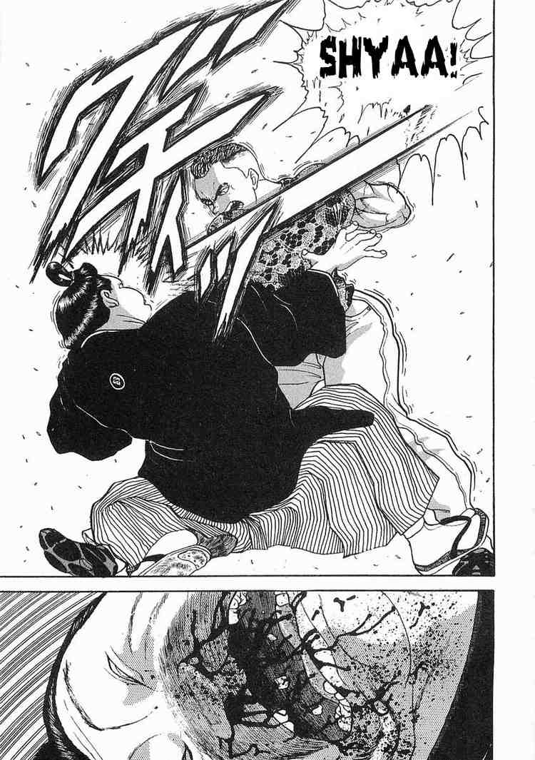 Garouden Chapter 1.2 page 15 - Chapter 1 v2
