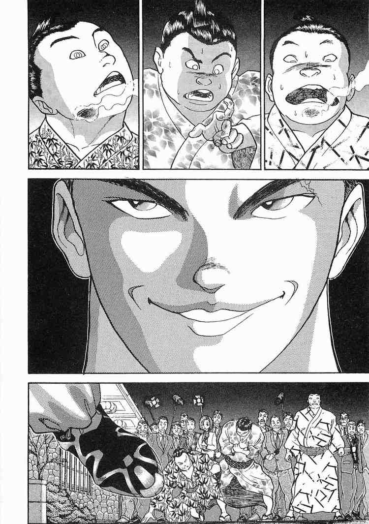 Garouden Chapter 1.2 page 17 - Chapter 1 v2
