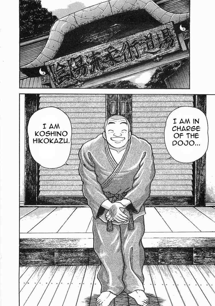 Garouden Chapter 1.2 page 23 - Chapter 1 v2